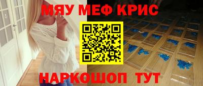 таблы Севастополь