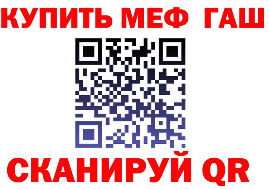 Кокаин Fish Scale зеркало shop MEGA Новошахтинск