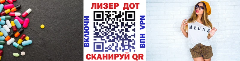 LSD-25 экстази кислота  Новошахтинск 