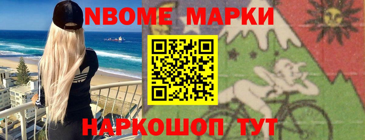 Лсд 25 экстази кислота Новошахтинск