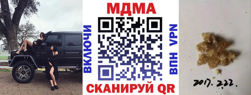 продажа наркотиков  Новошахтинск  MDMA Molly 