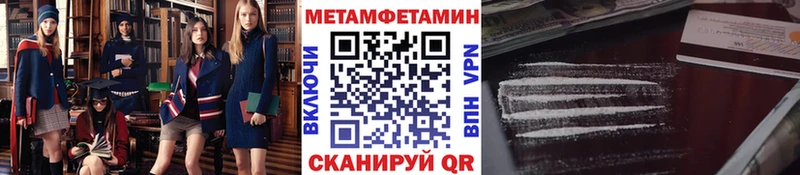 Первитин Декстрометамфетамин 99.9%  где купить наркоту  Новошахтинск 