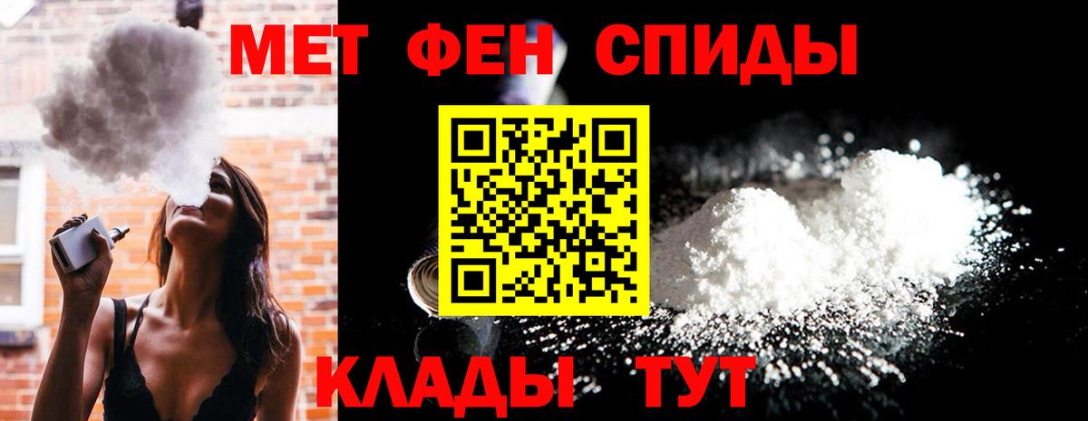 Первитин витя Новошахтинск