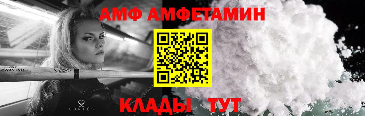 КОКАИН Новошахтинск