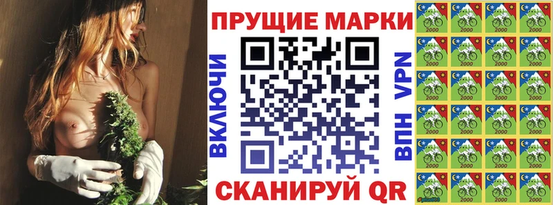 KRAKEN ссылка  Новошахтинск  Марки N-bome 1,5мг 