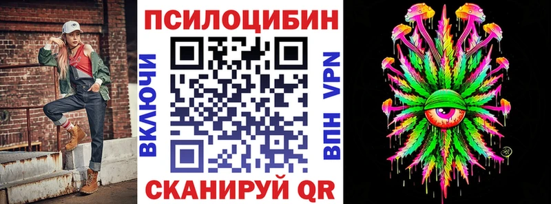 Галлюциногенные грибы ЛСД  Новошахтинск 