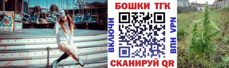 Бошки Шишки тримм Новошахтинск